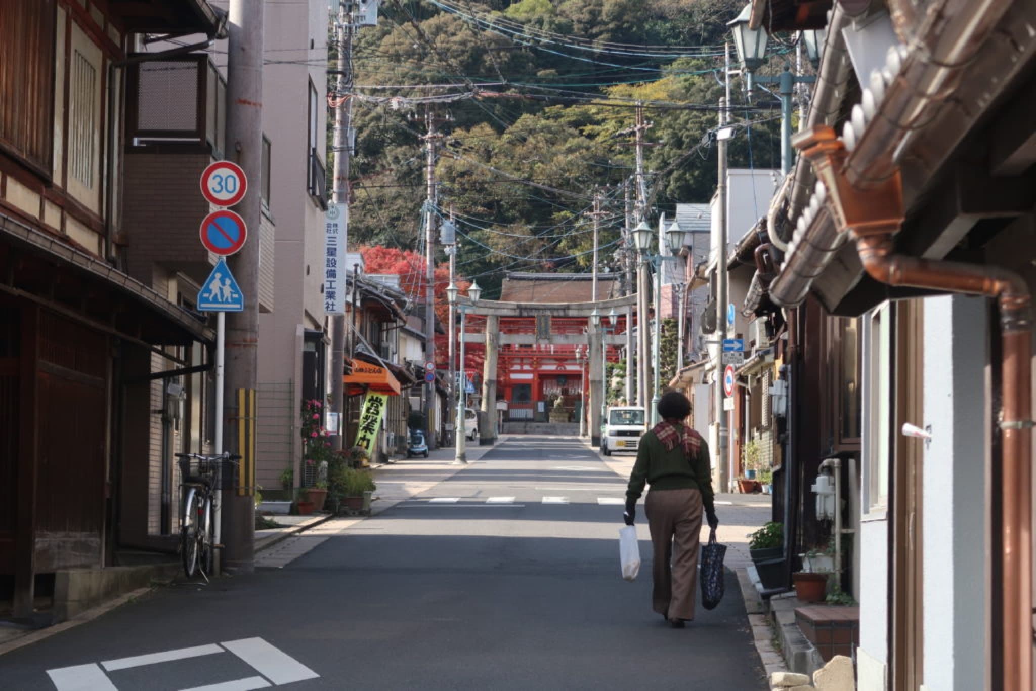 otsu