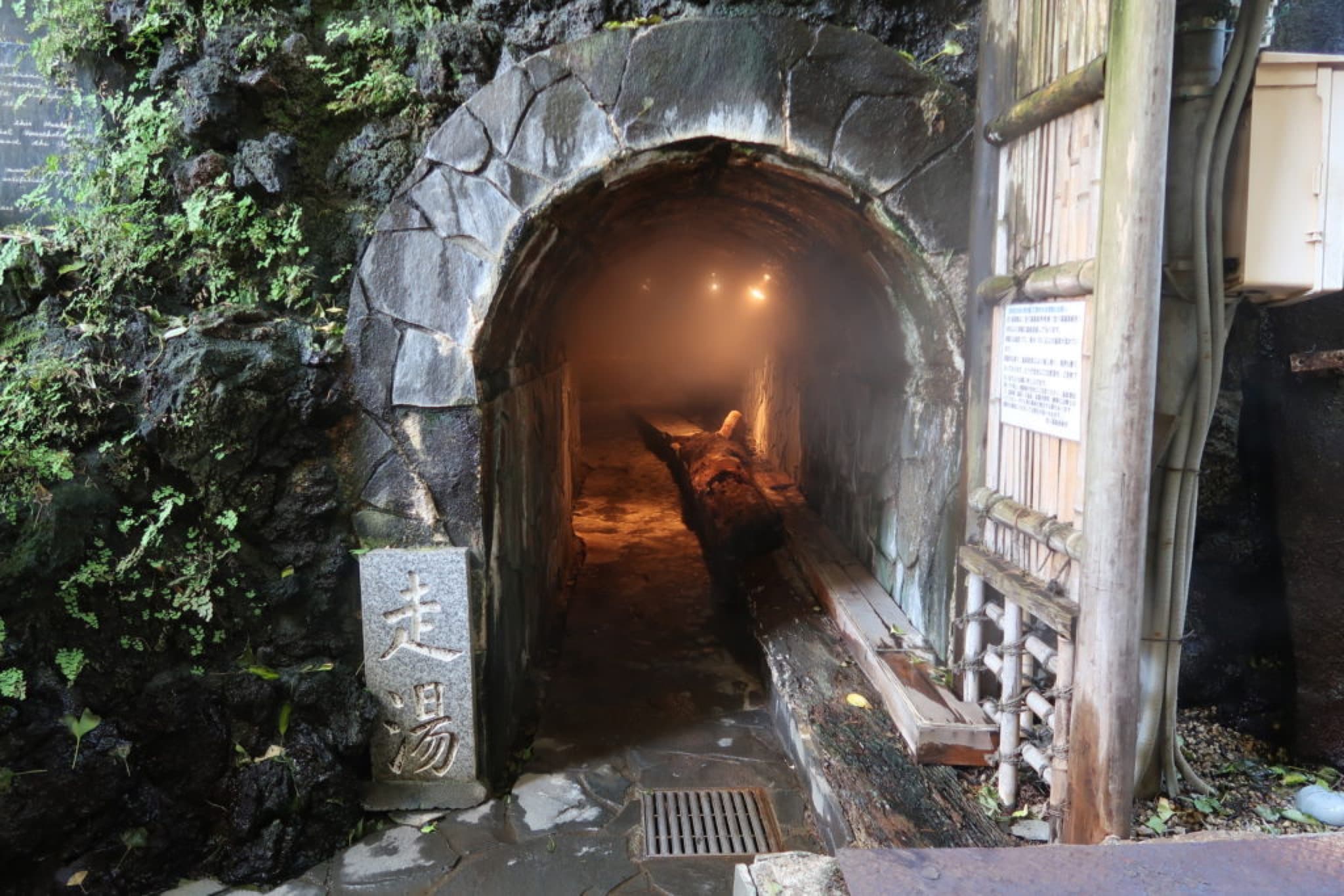 hashiriyu onsen atami