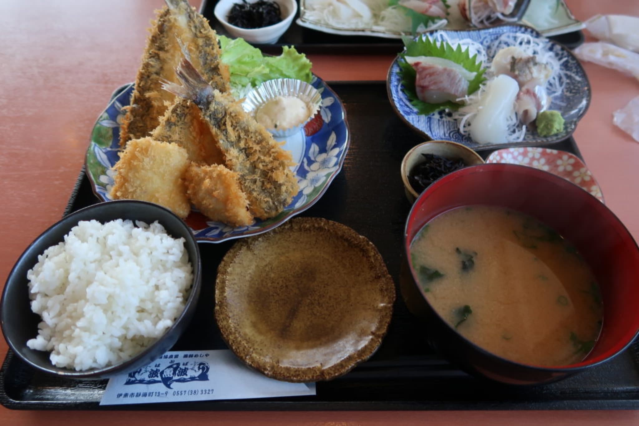 ito izu