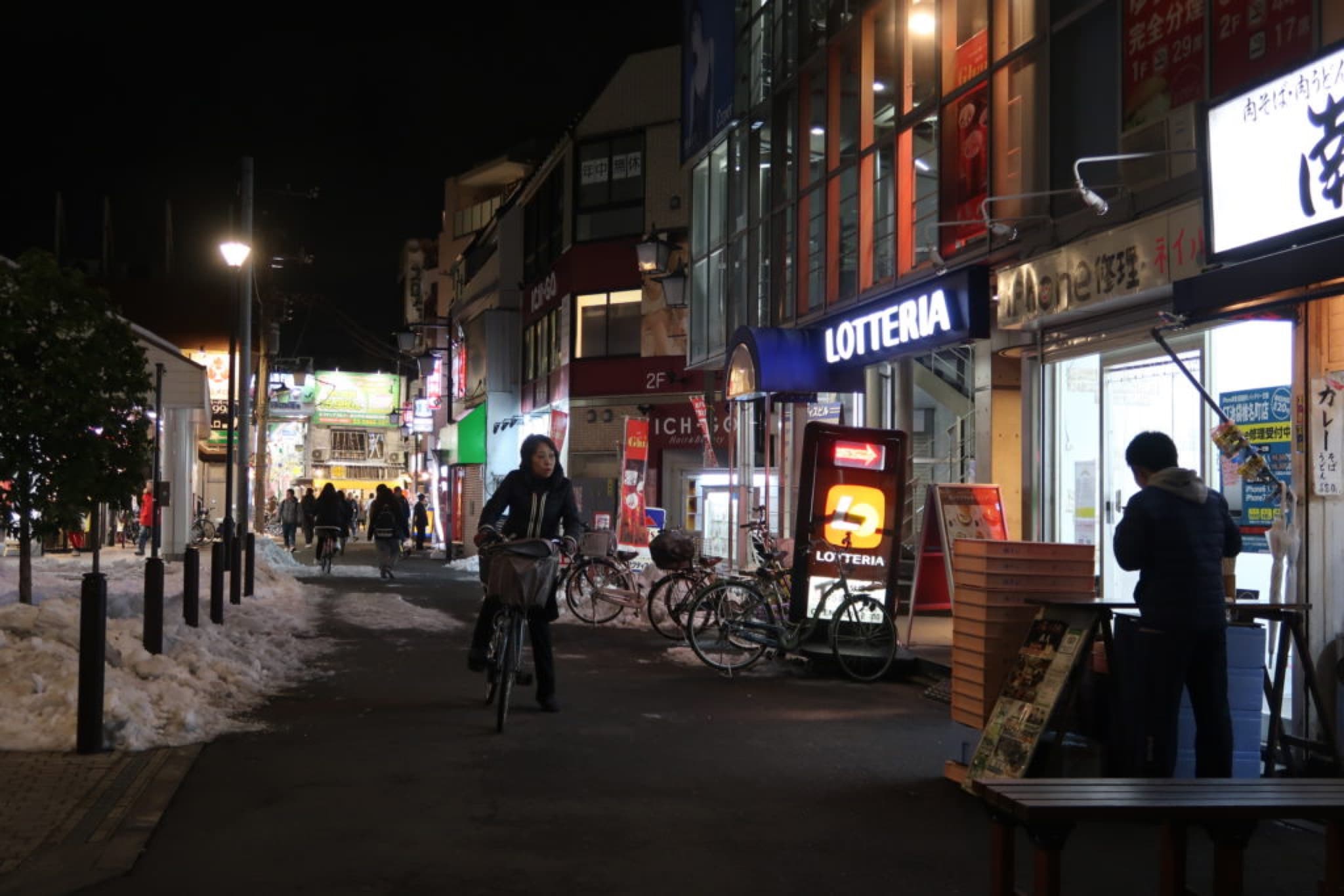 shiinamachi