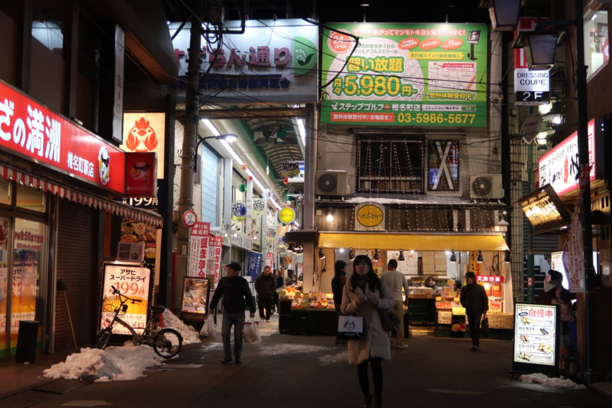 shotengai shiinamachi