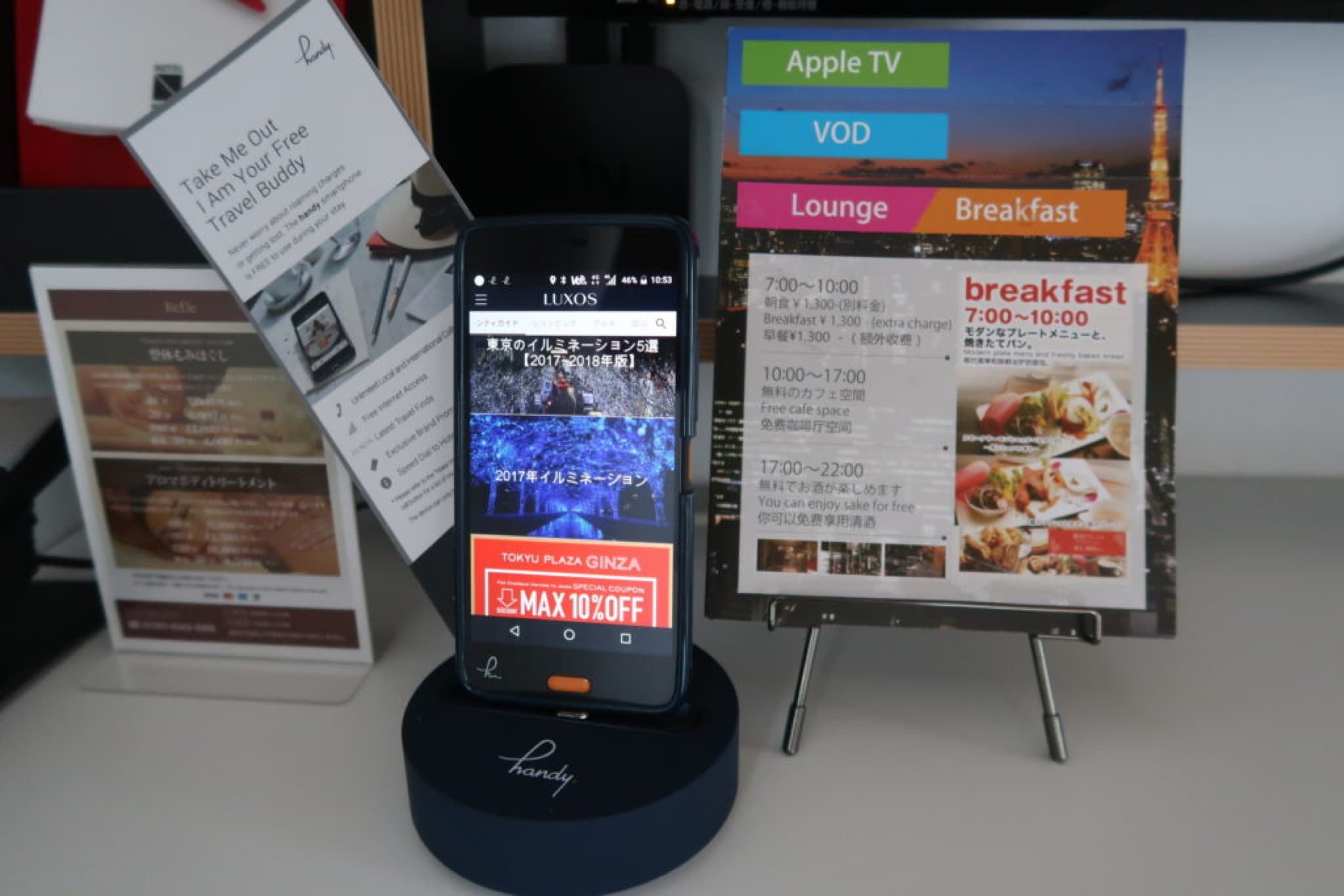 handy hotel nexus tokyo