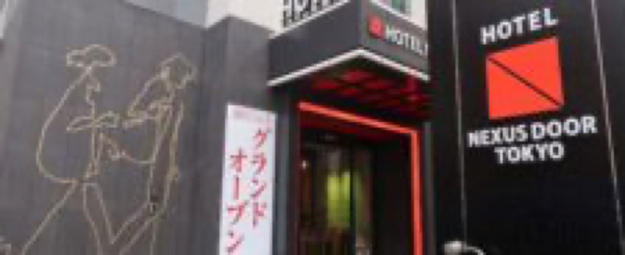 hotel nexus door tokyo