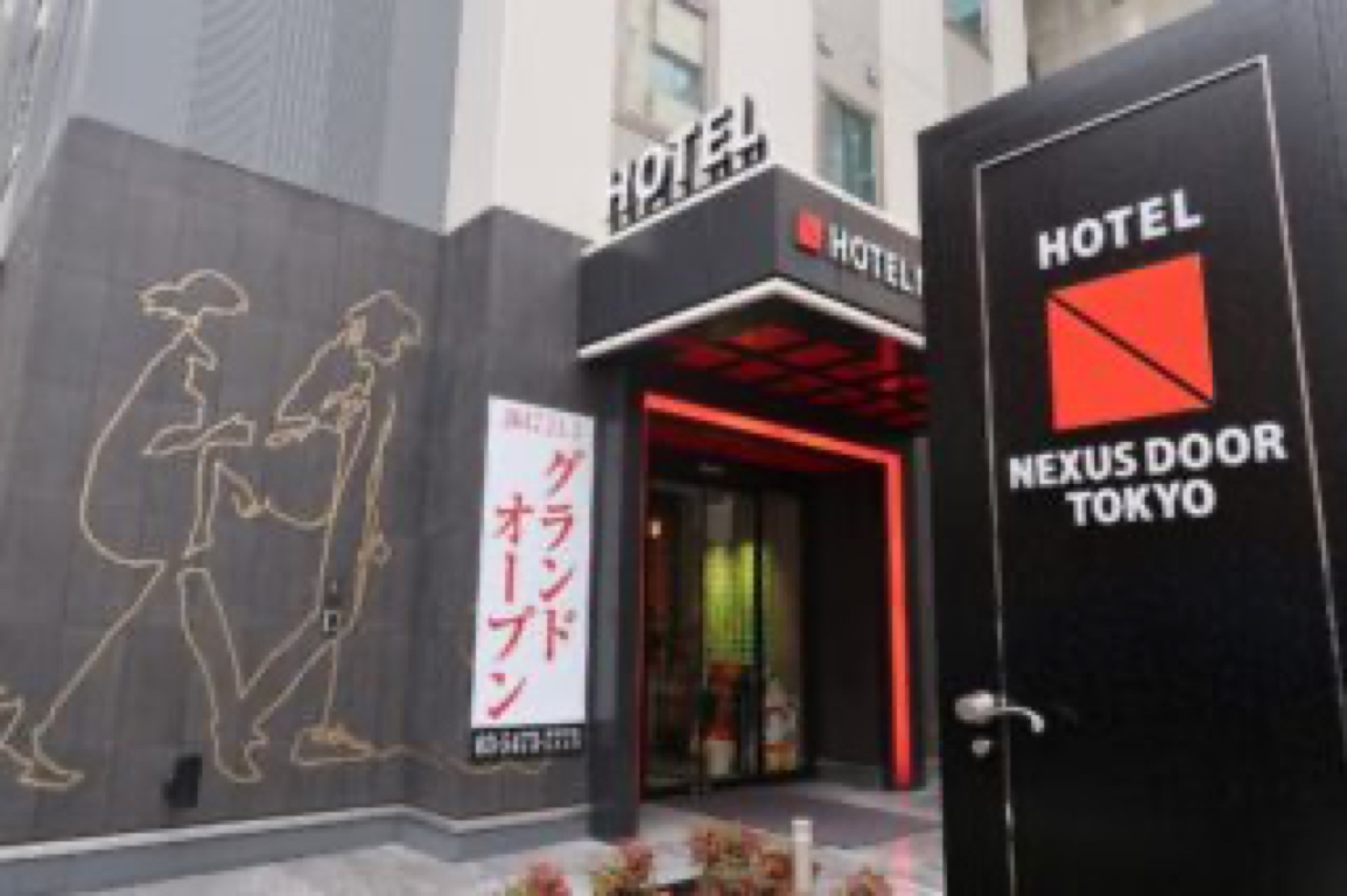 tokyo hotel nexus door