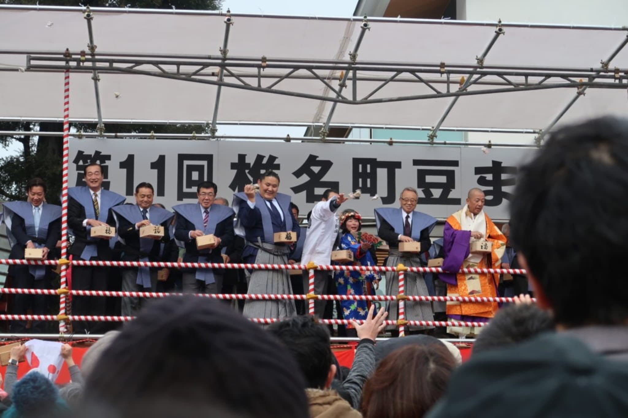 setsubun shiinamachi
