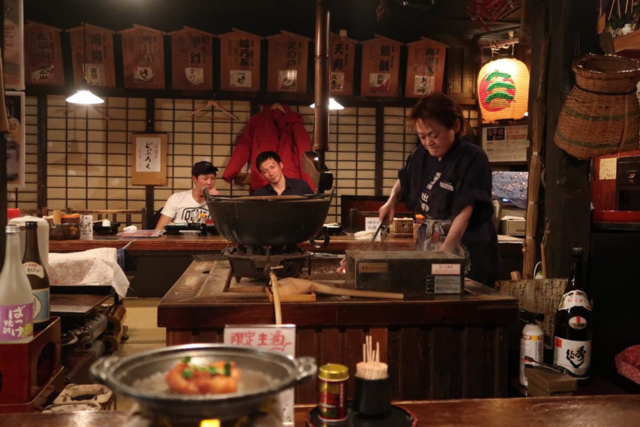 akita nagaya