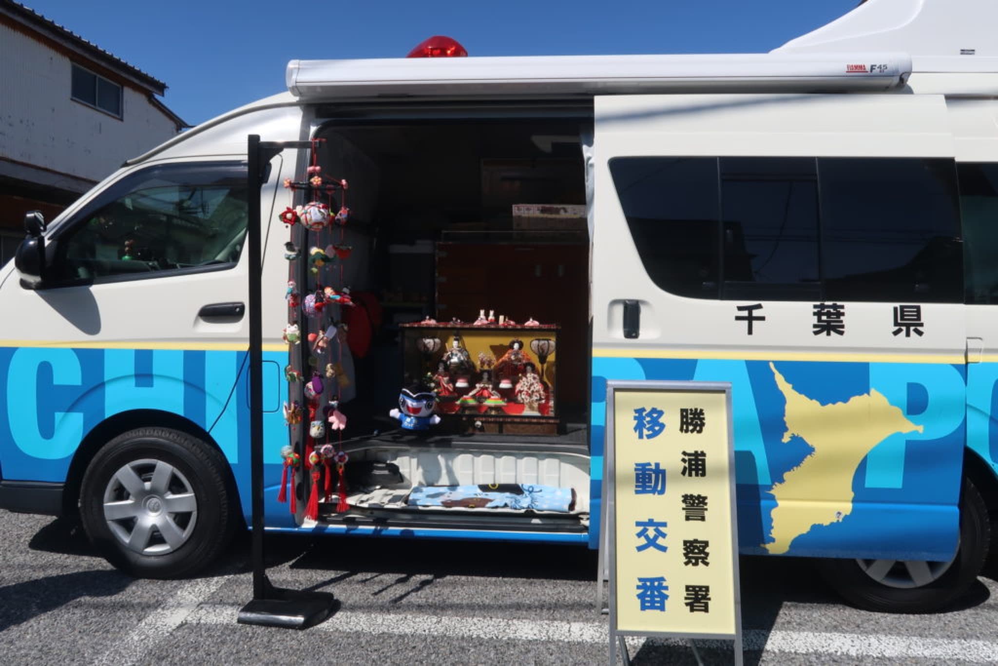 hina matsuri police