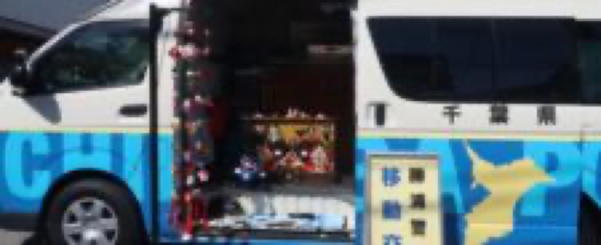 police hina matsuri