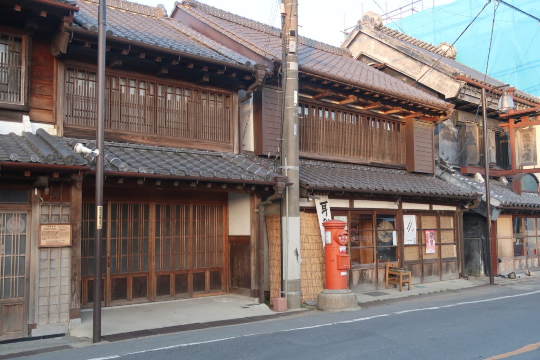 sawara chiba