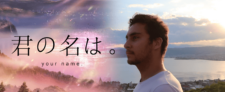 your name japon