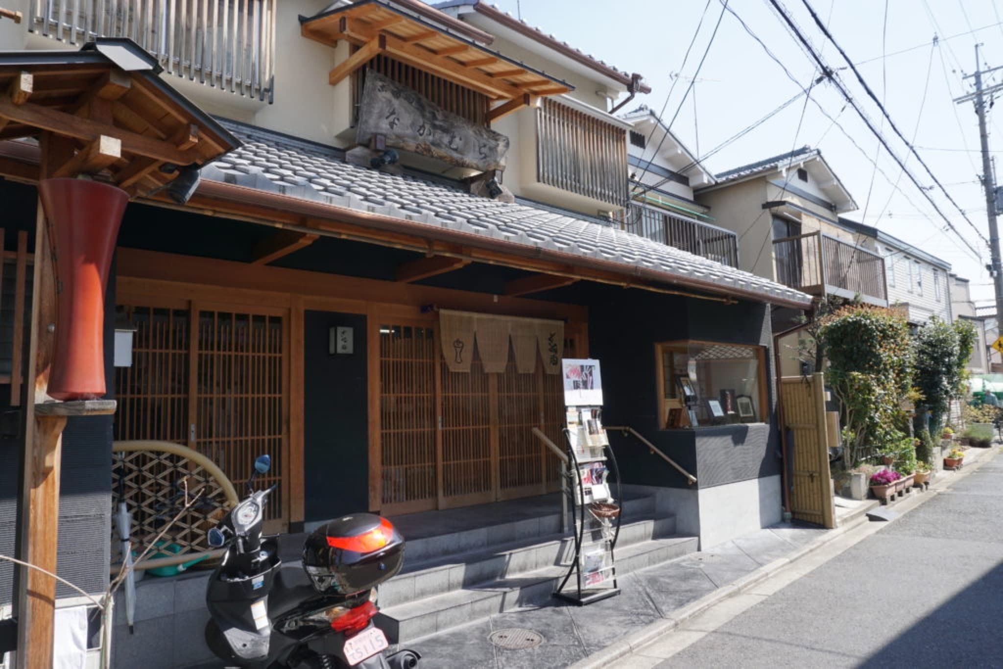 atelier bougie kyoto