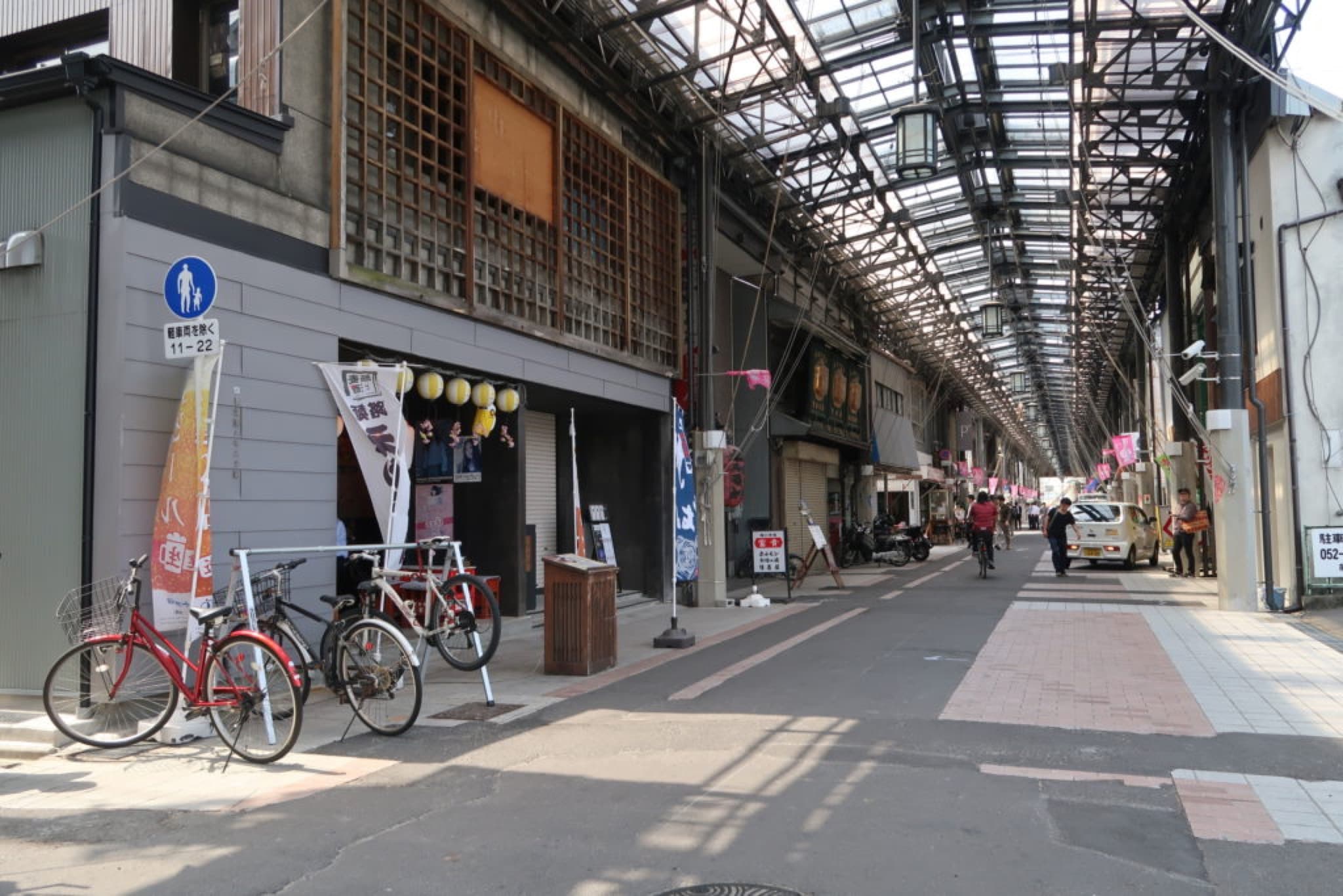 nagoya endoji