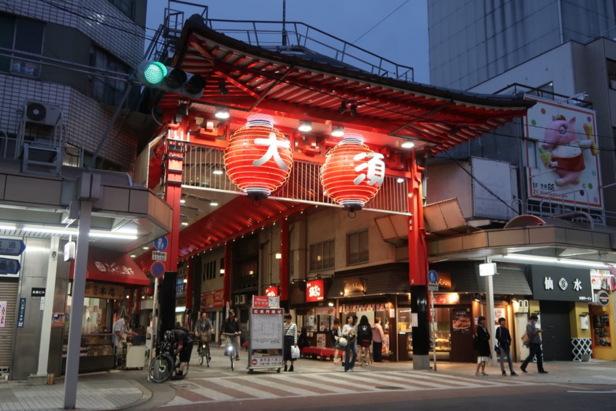 nagoya osu