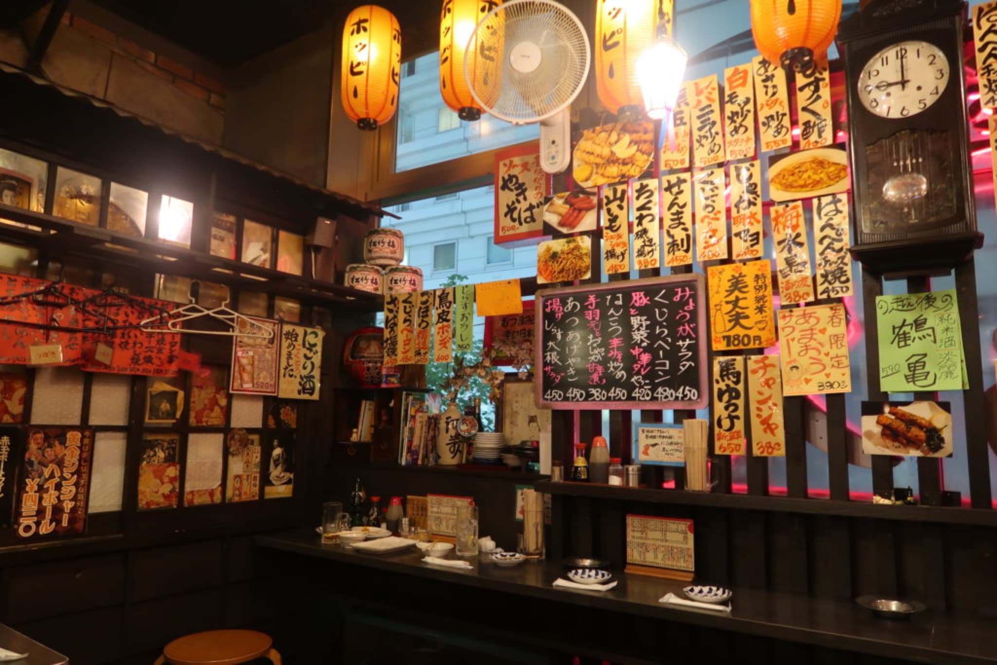 bar tokyo
