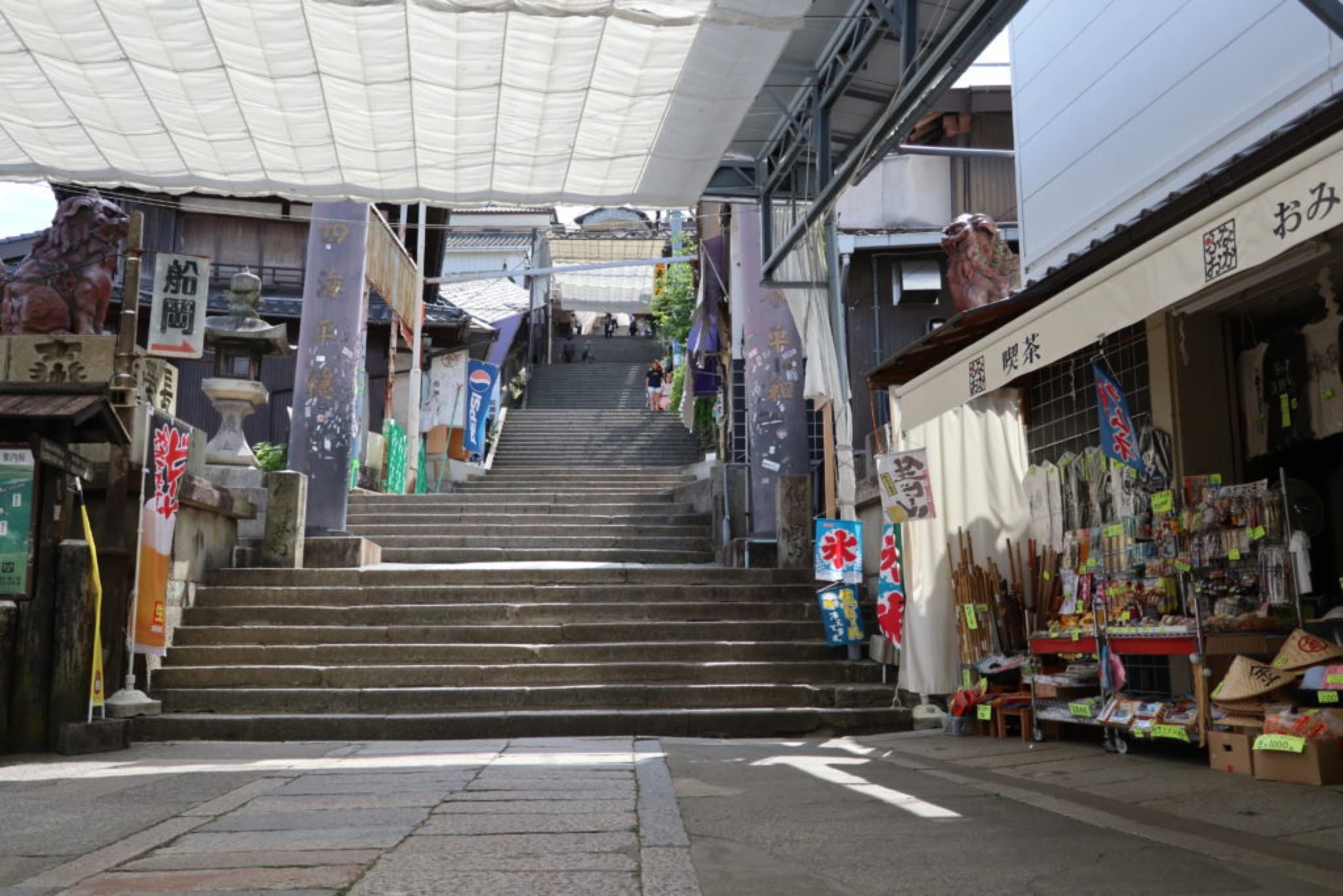 konpira san