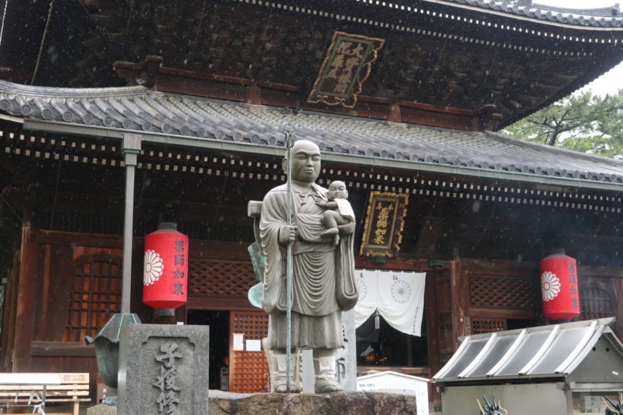zentsuji temple