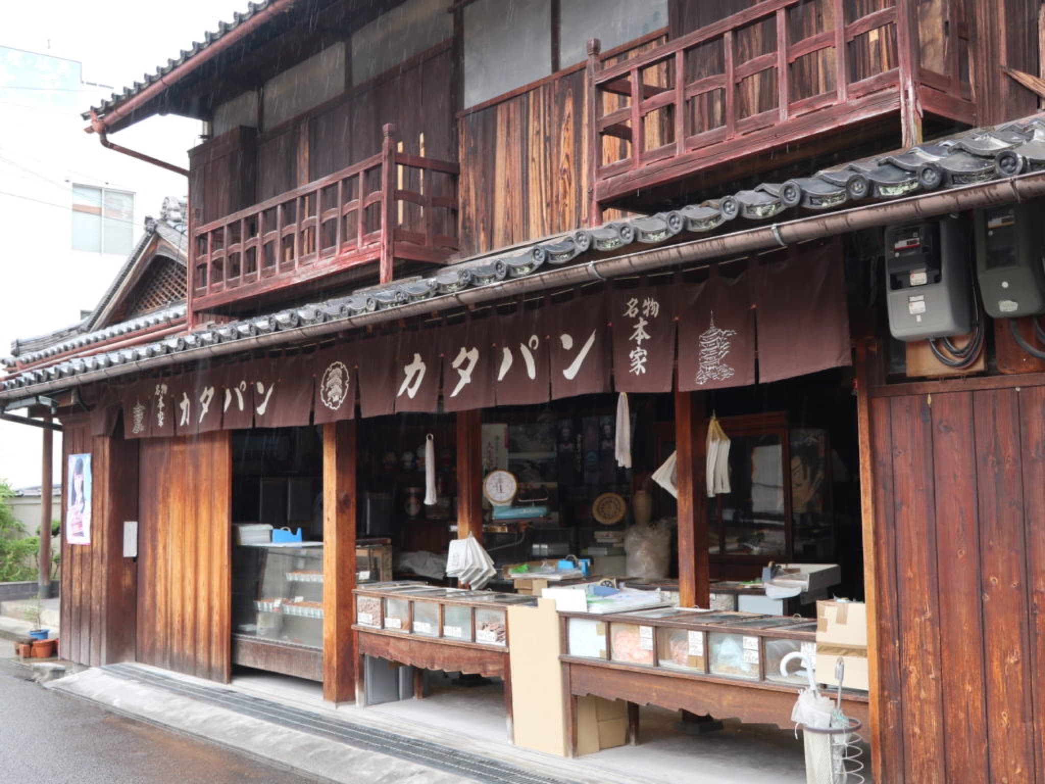 zentsuji pain