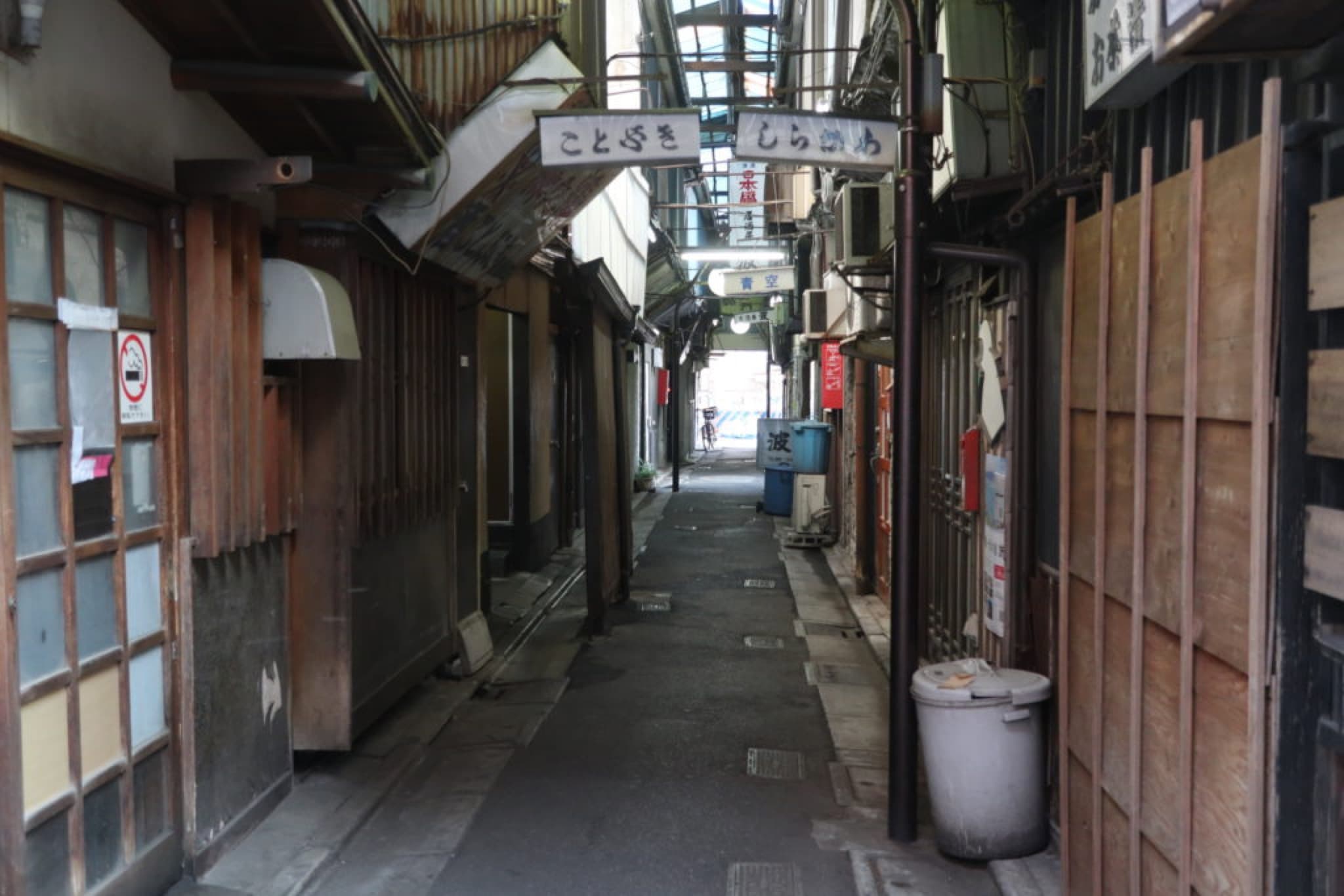 tateishi yokocho