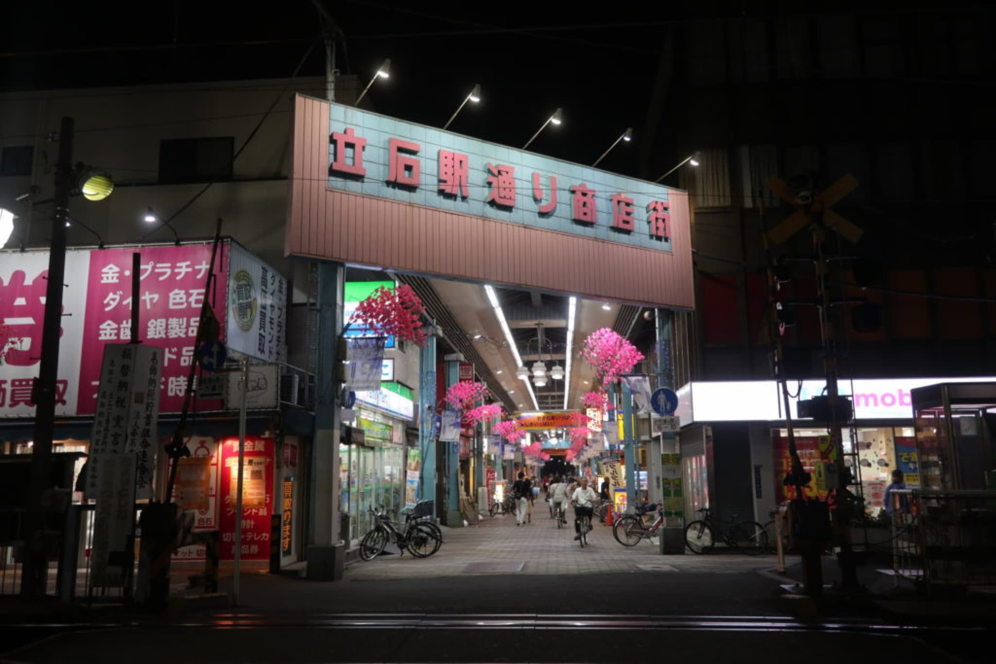nuit tateishi