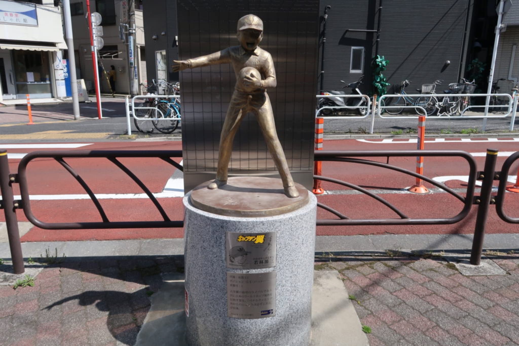 genzo wakabayashi