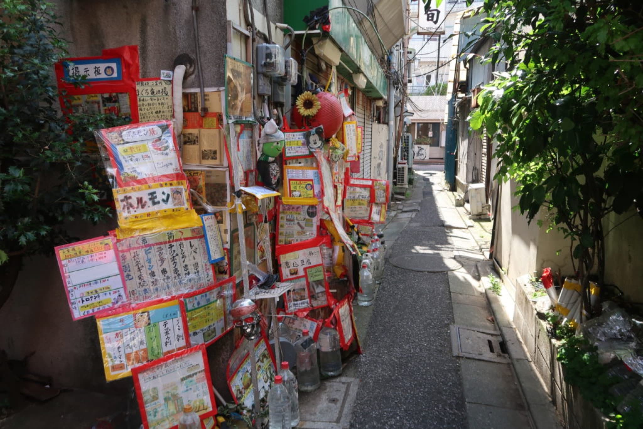 tateishi bar