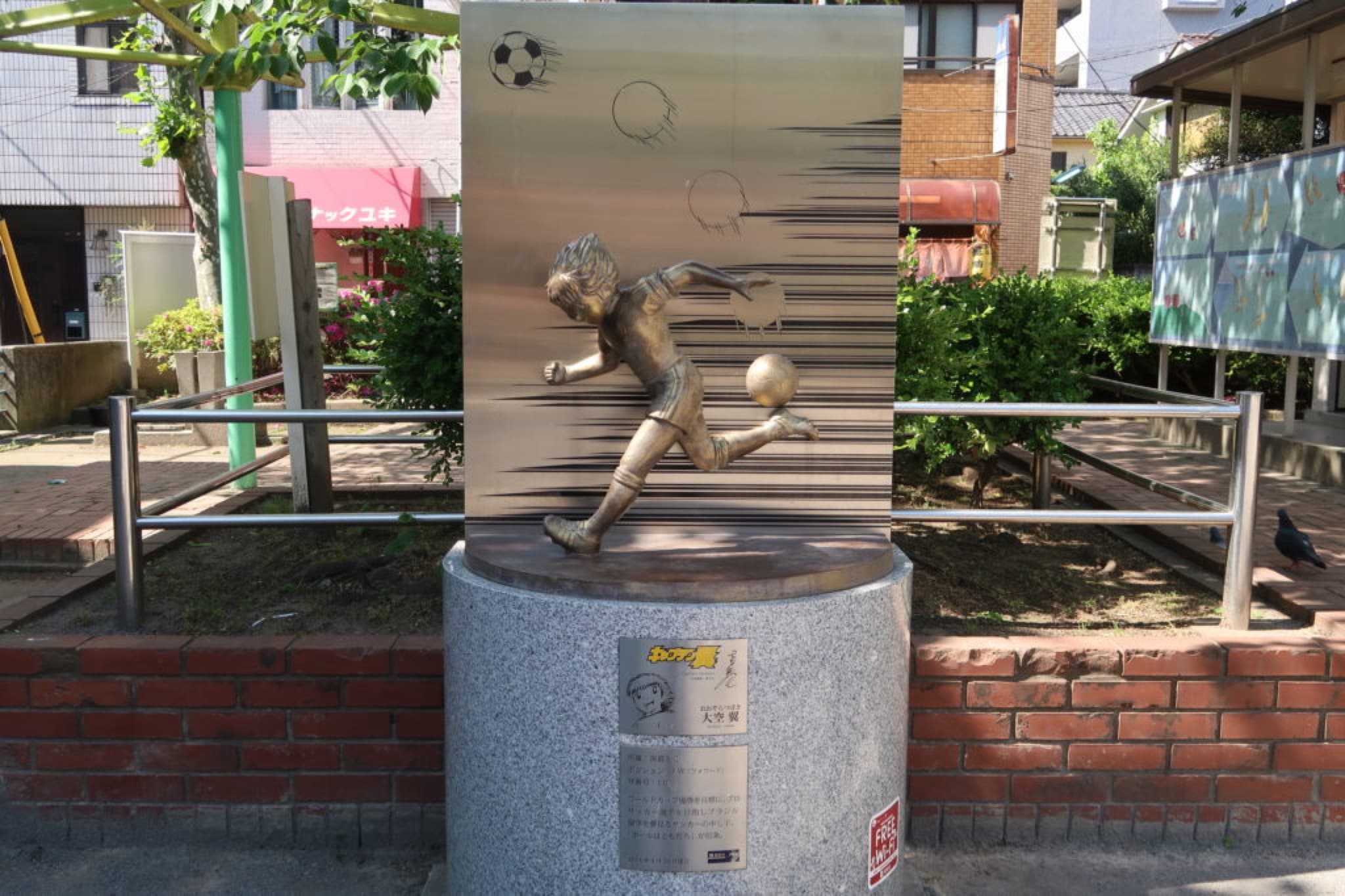 tsubasa ozora