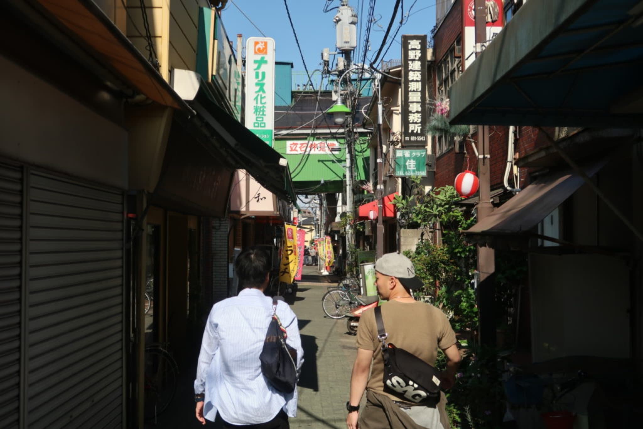 bar tateishi