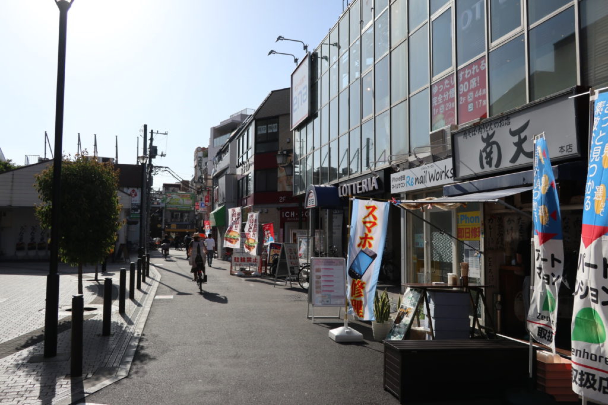shiinamachi