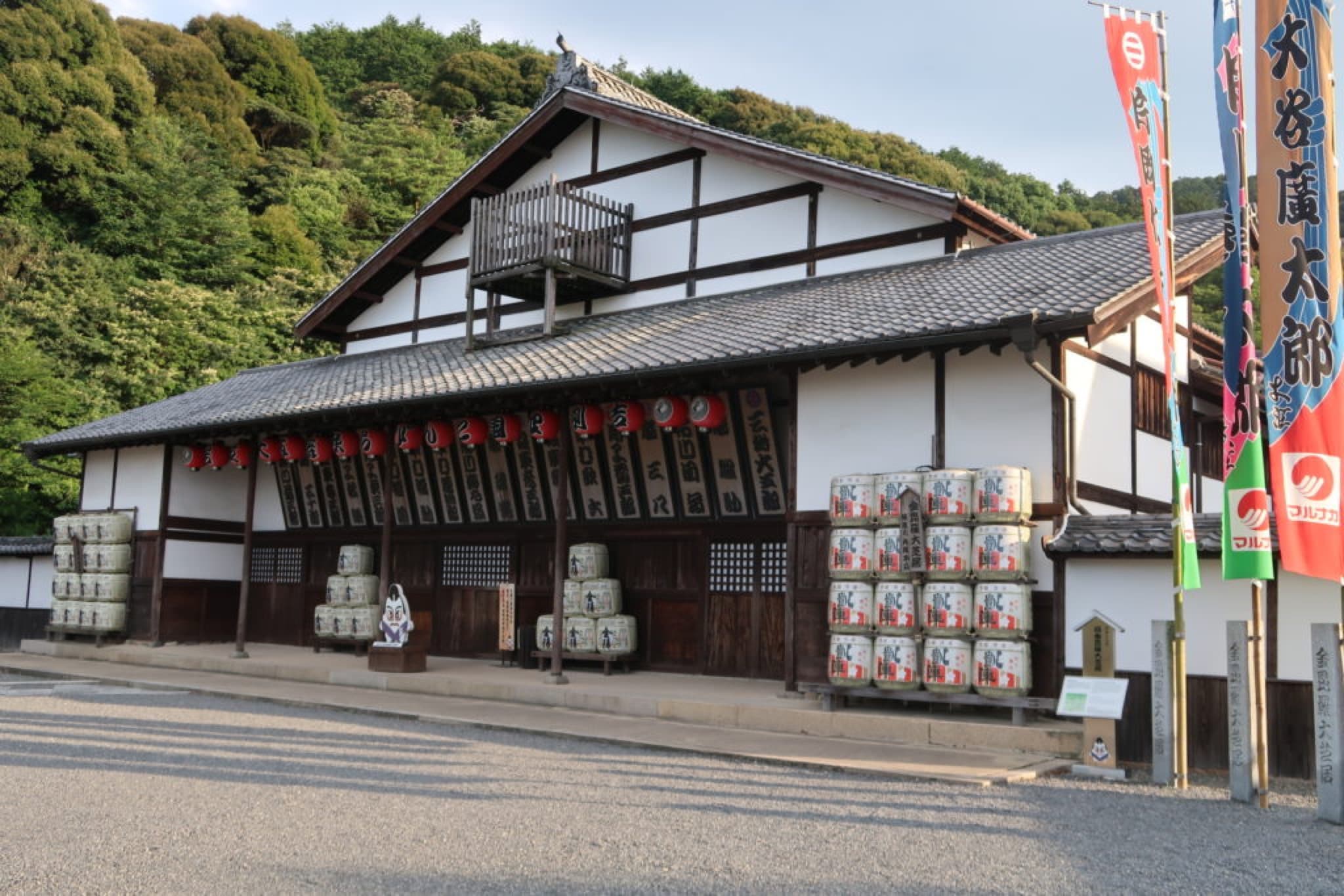 kanamaruza