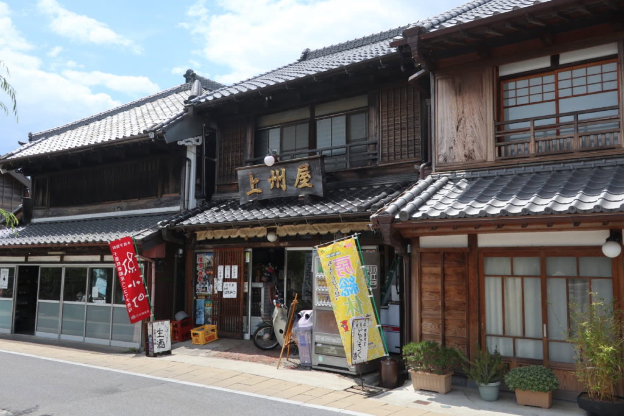 sawara cafe
