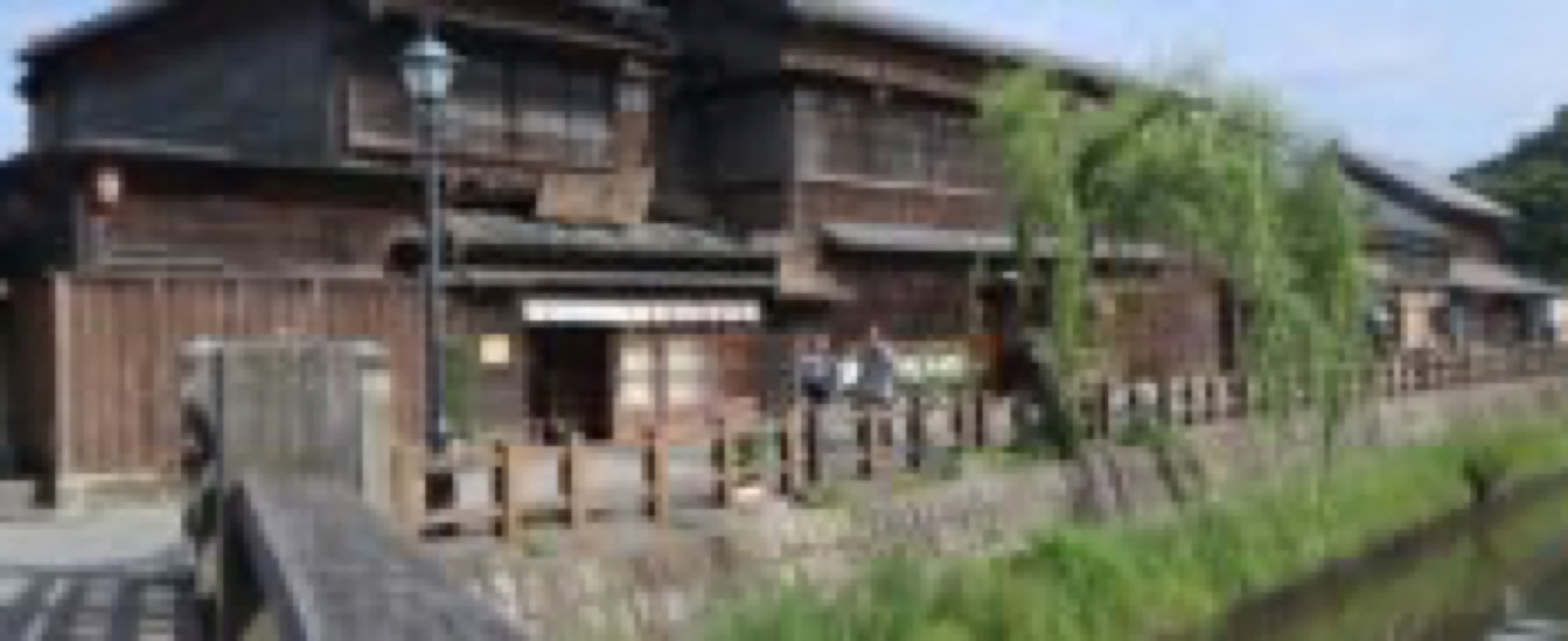 sawara katori