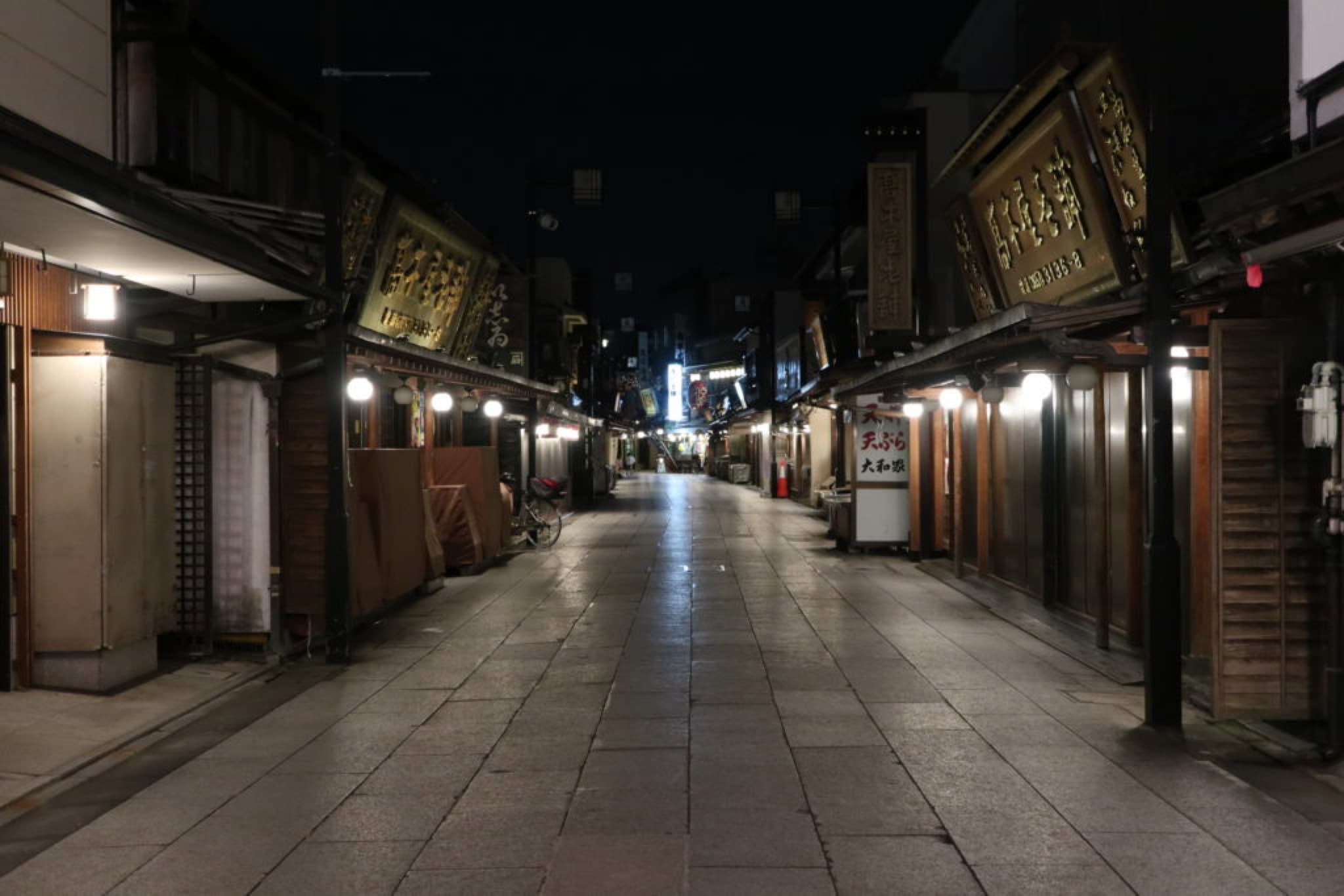nuit shibamata