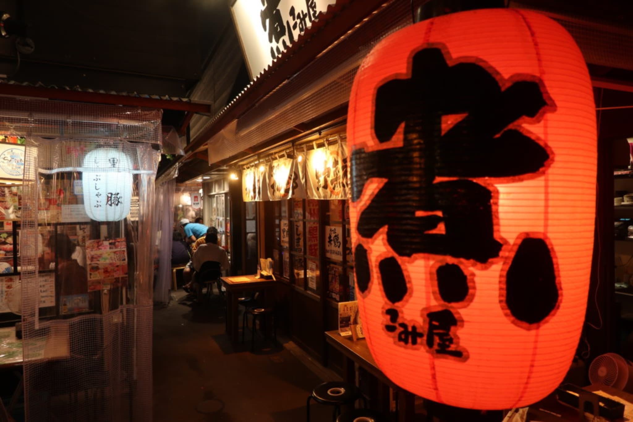 yataimura kagoshima