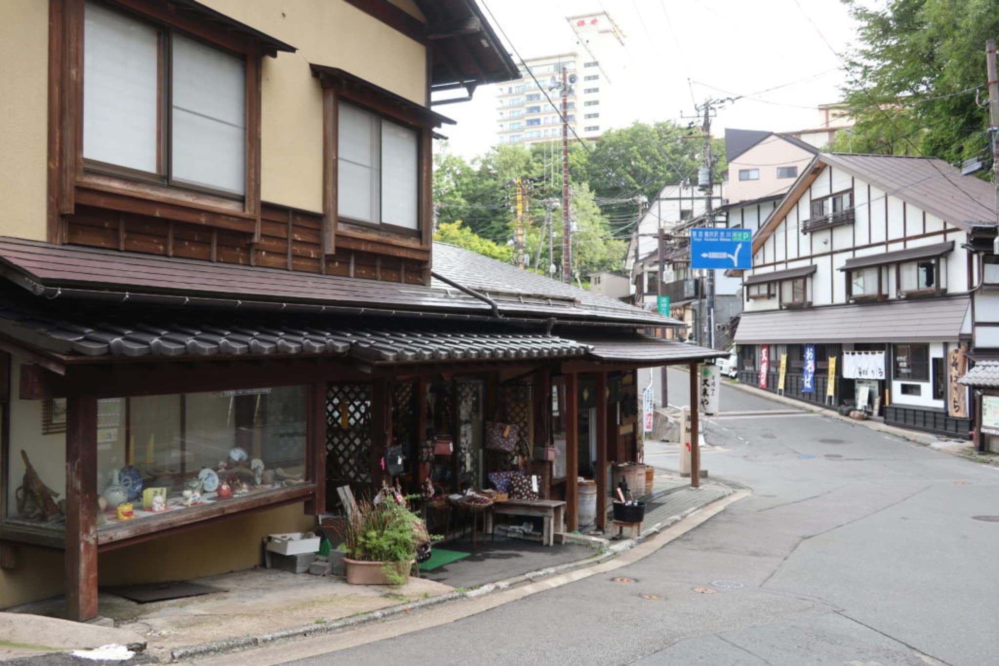 kusatsu