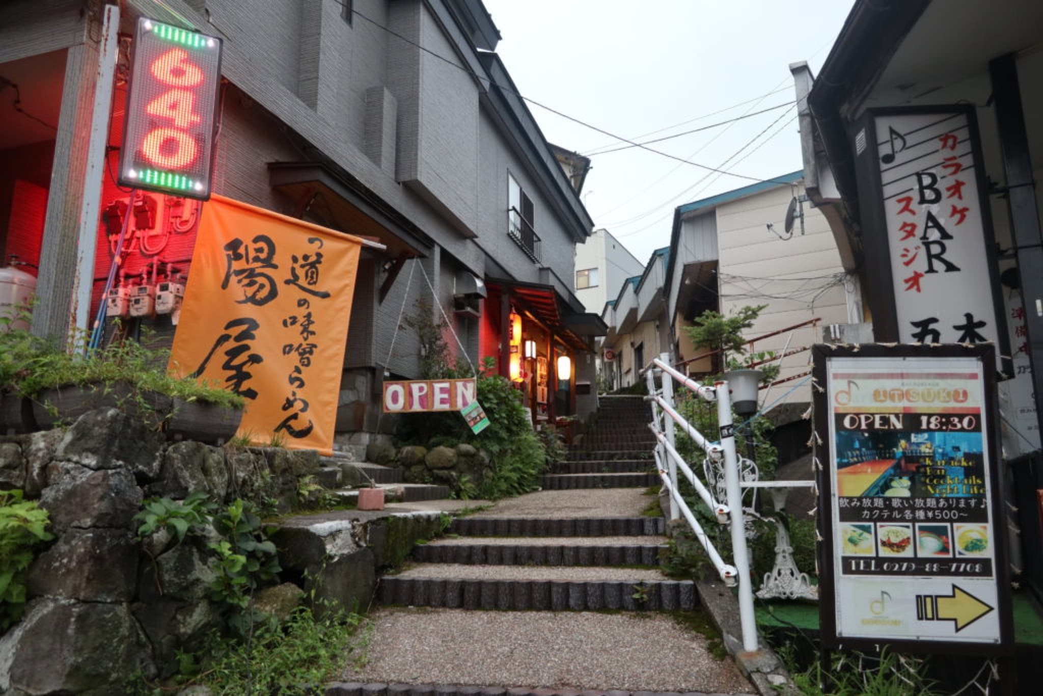 snack kusatsu