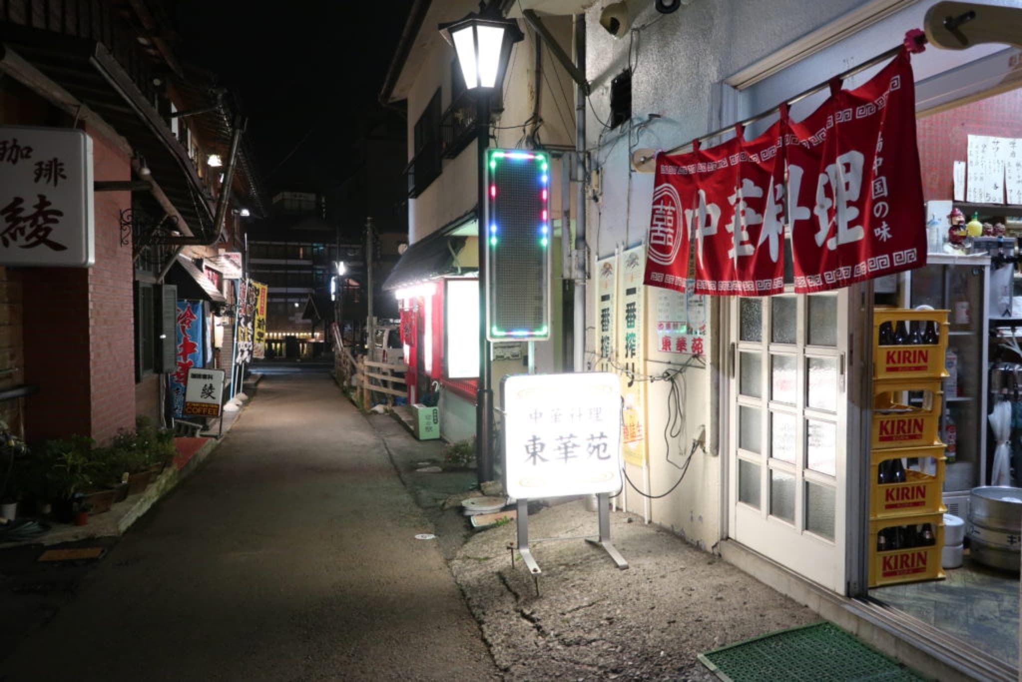 nuit kusatsu