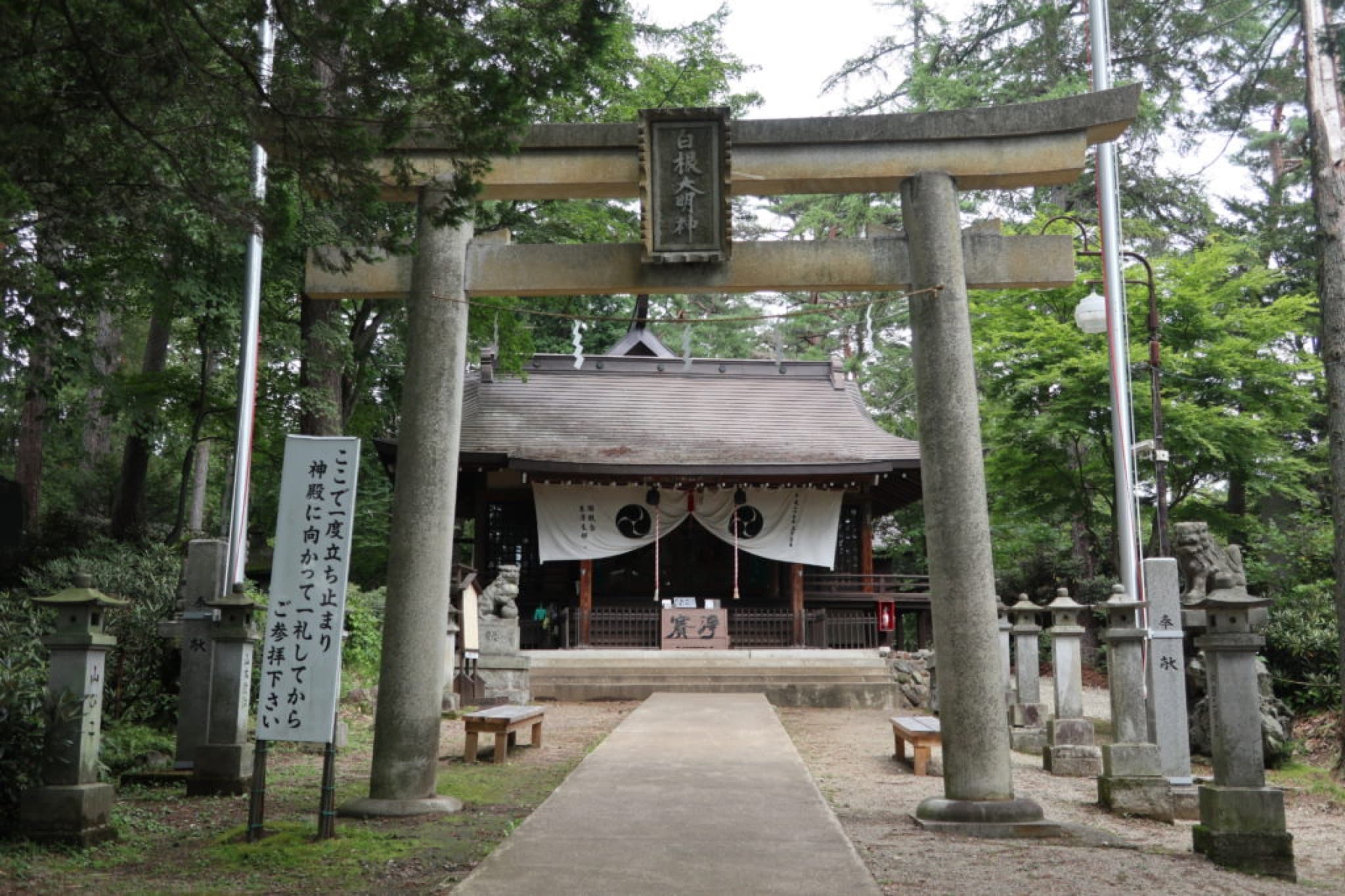 shirane jinja kusatsu
