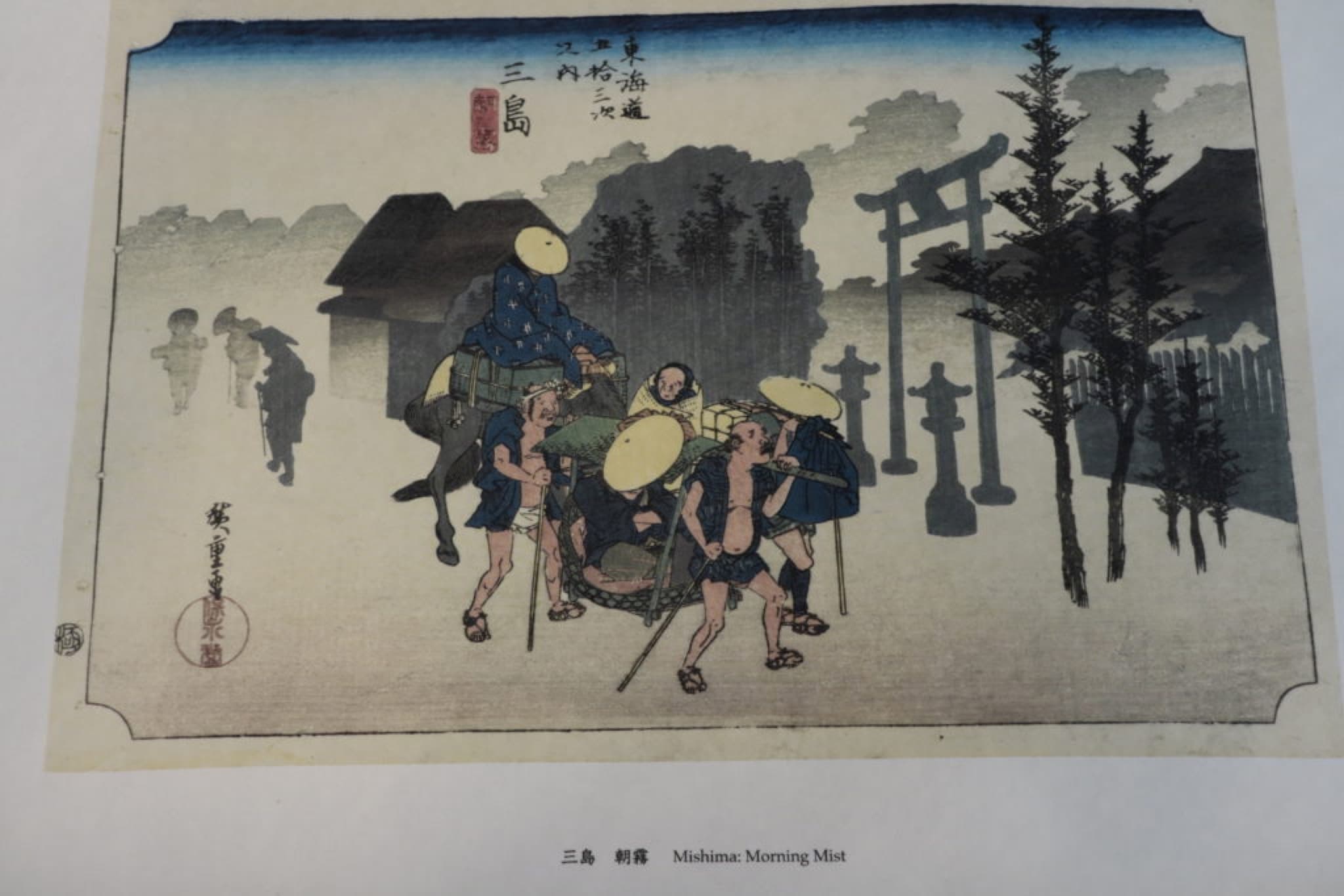 musée hiroshige ena