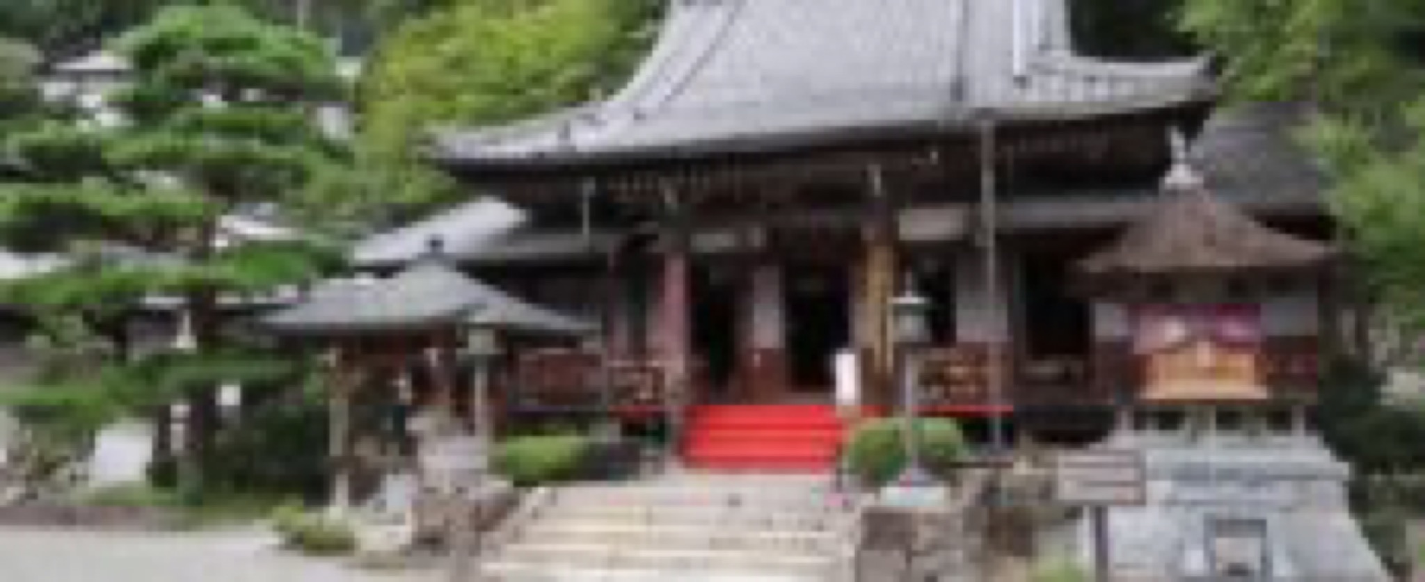 temple onsenji