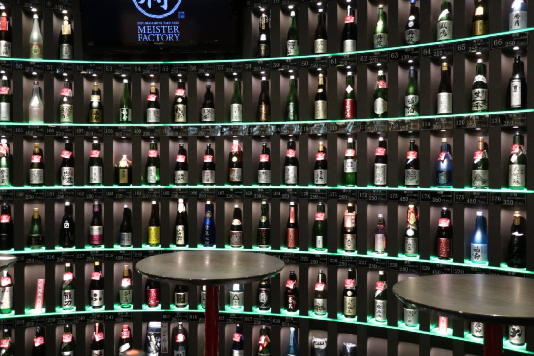 kokoromi bar