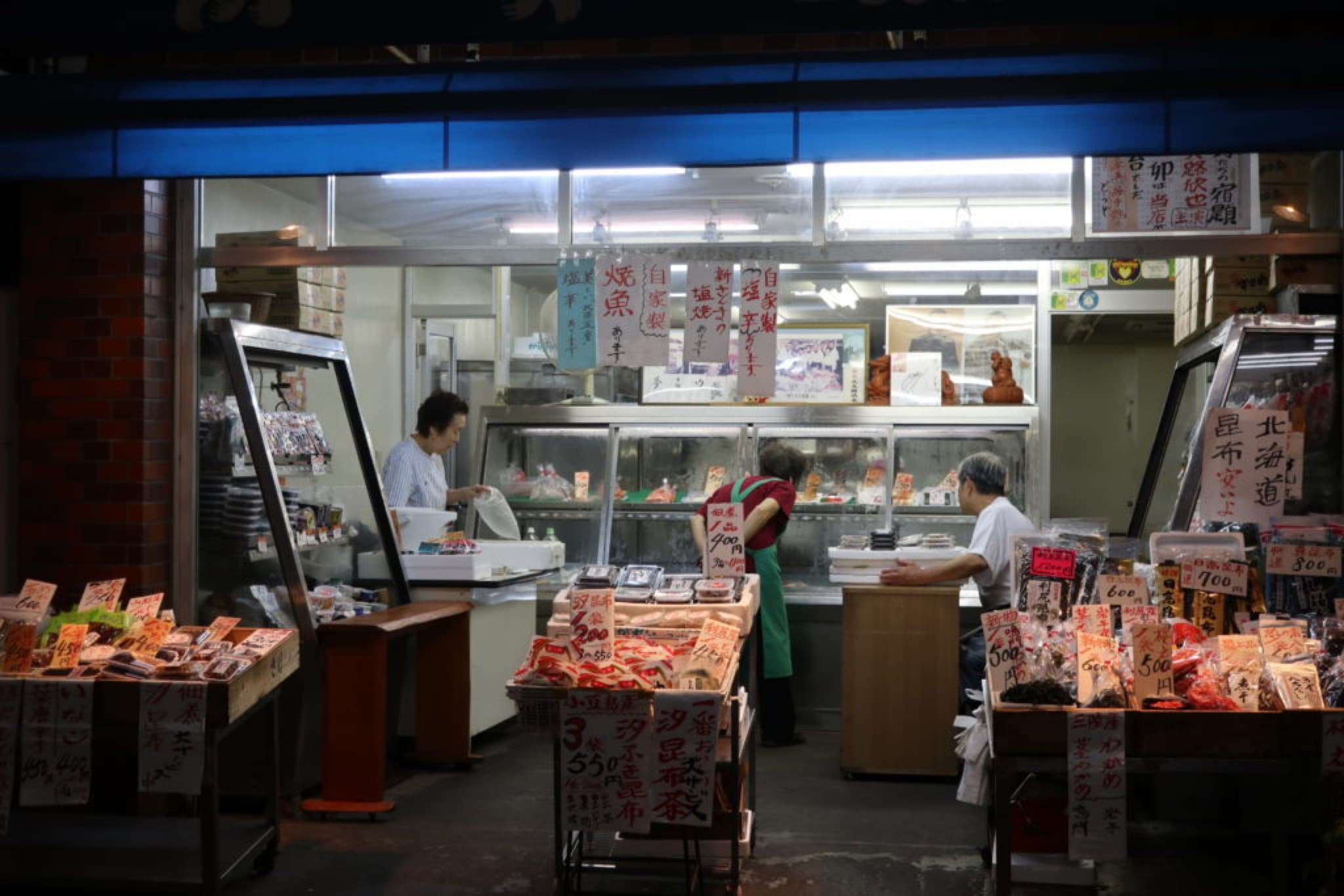 sugamo