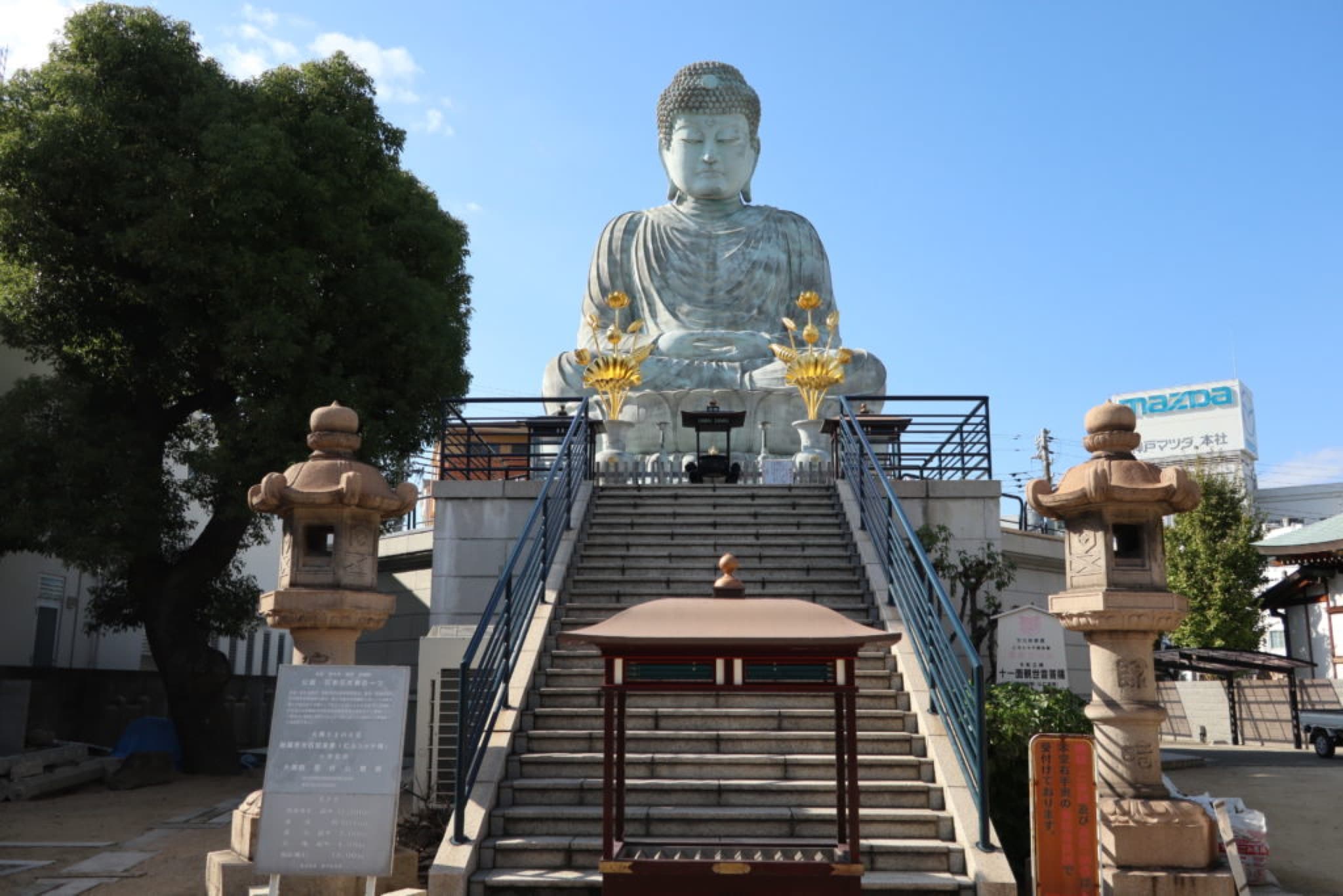 nofukuji kobe