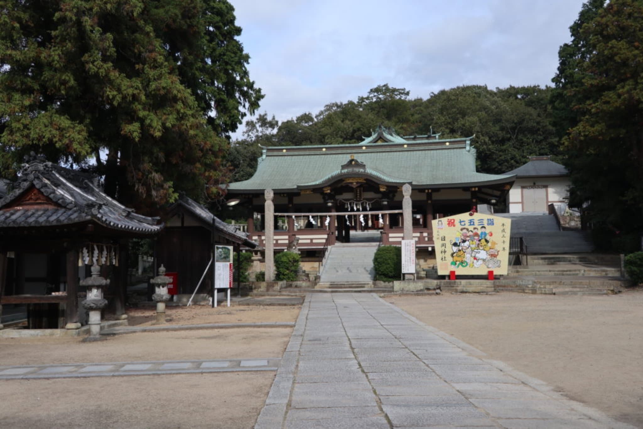 hioka jinja