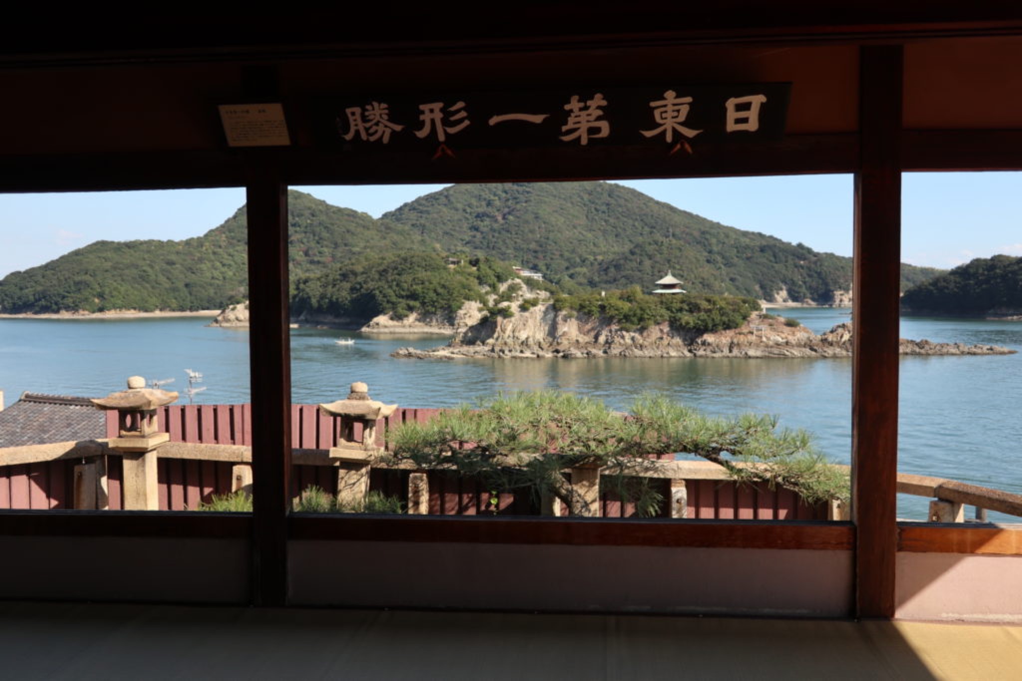 tomonoura