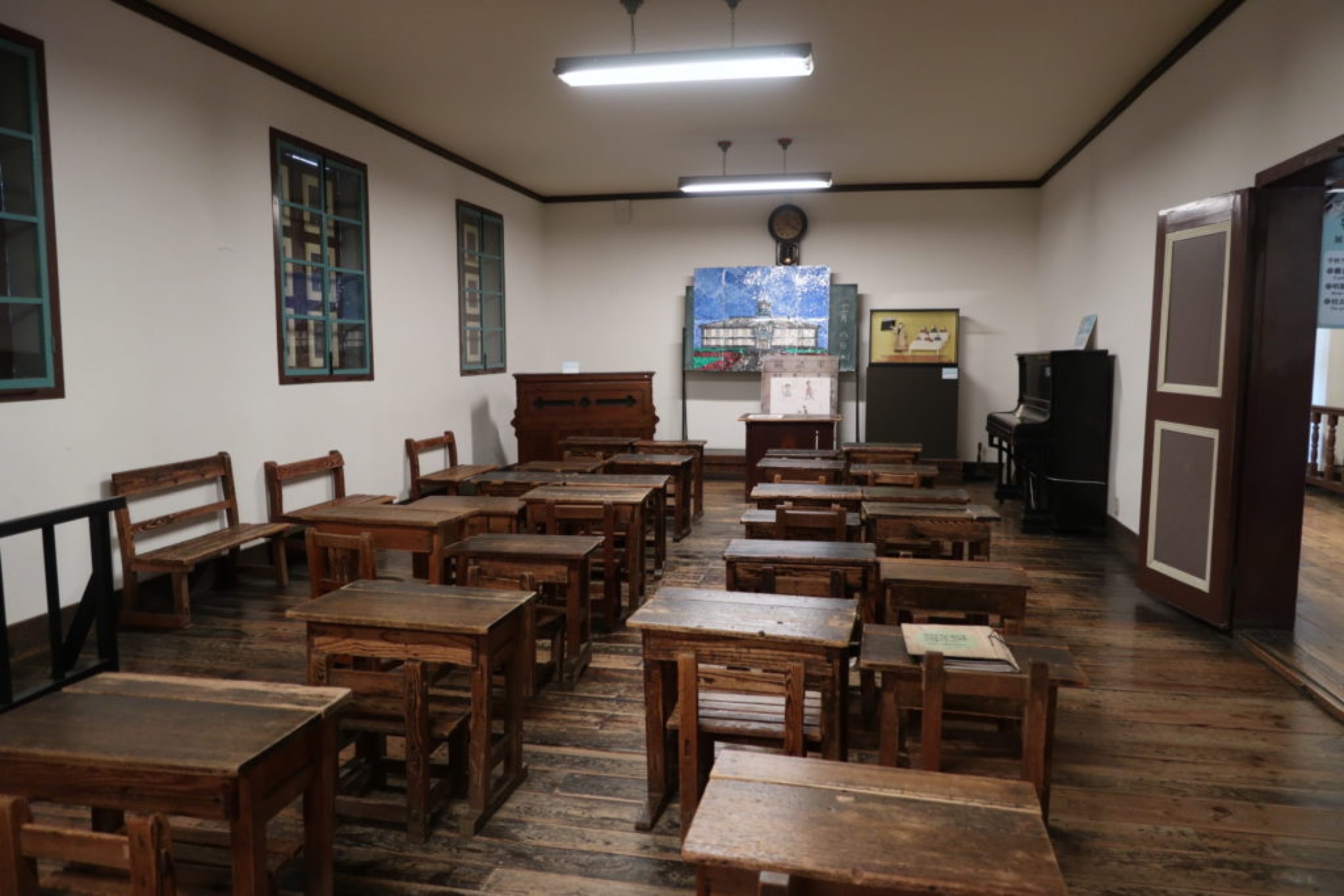 kyu kaichi gakkou