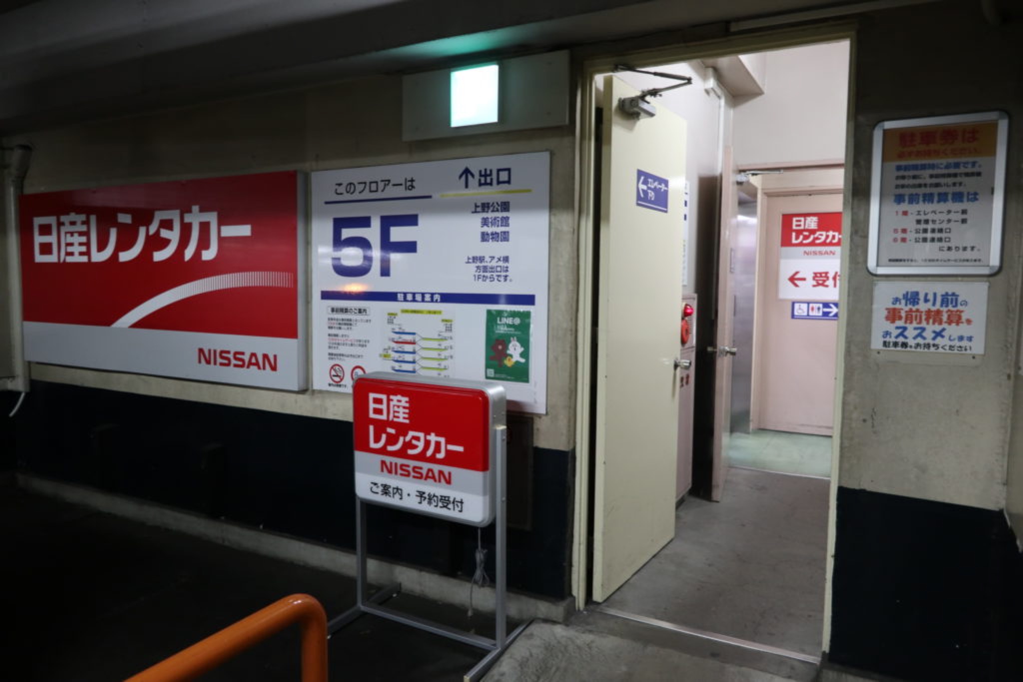 nissan rent a car