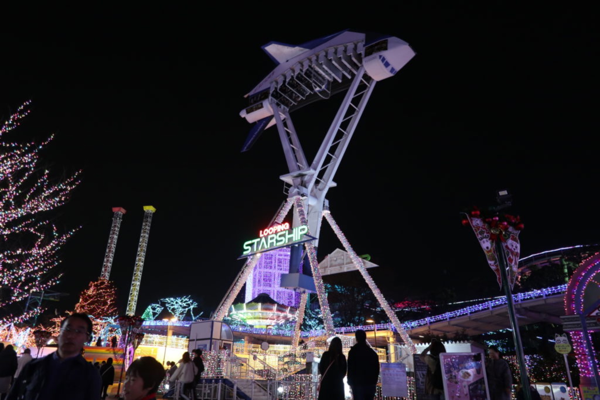 yomiuri land space ship