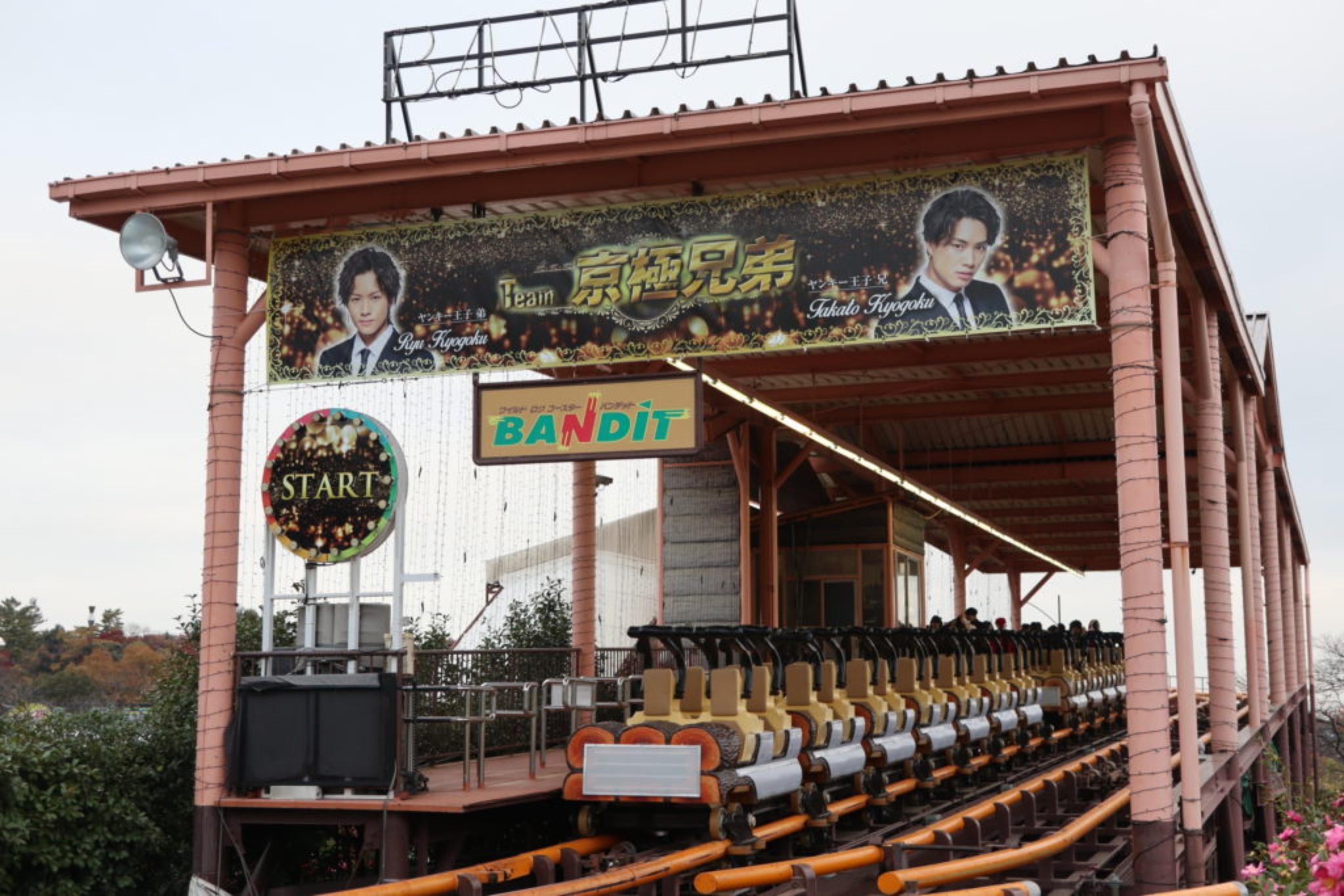 bandit yomiuri land