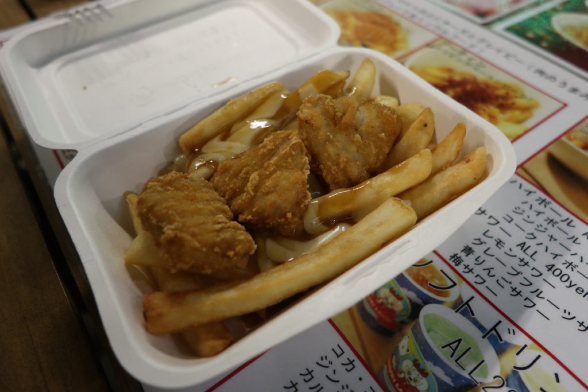 poutine japon