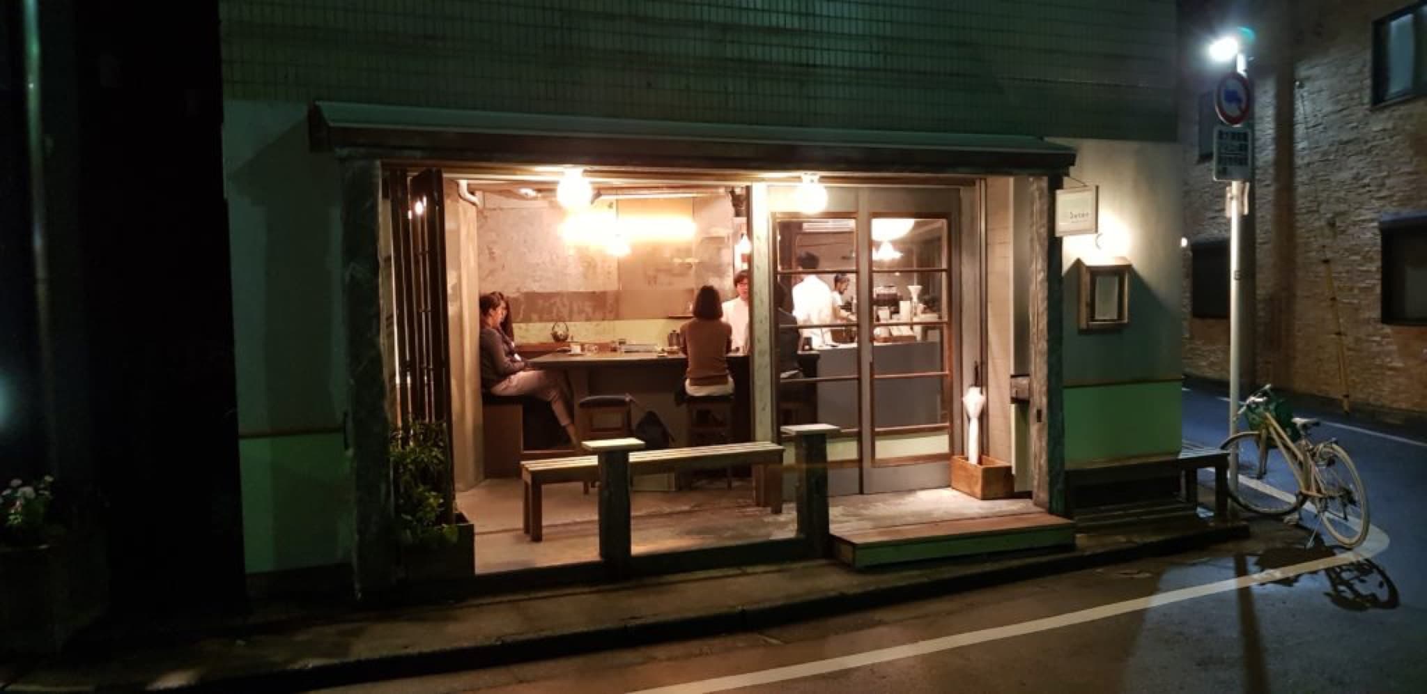 saten japanese tea tokyo